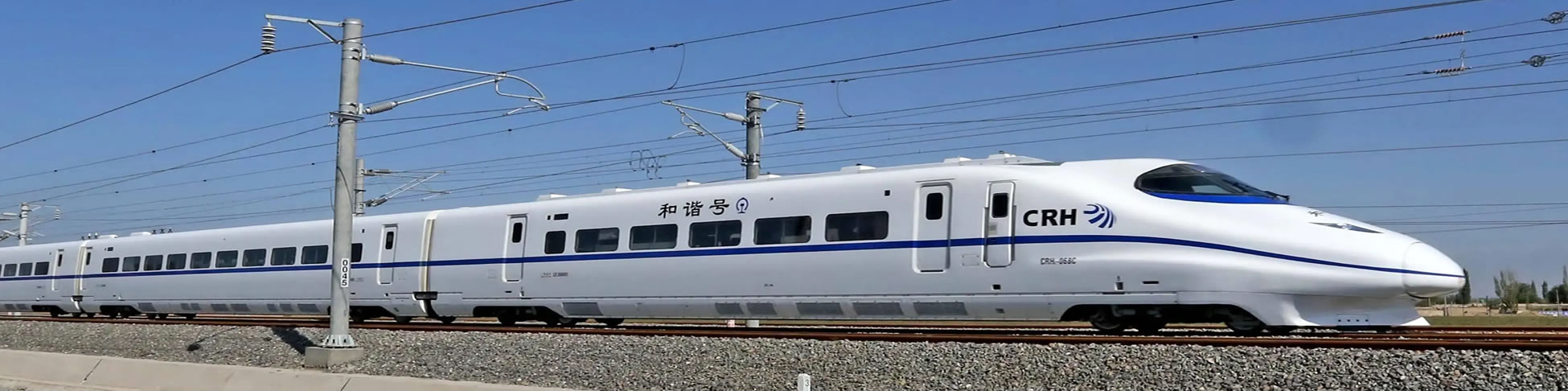 京沪高铁