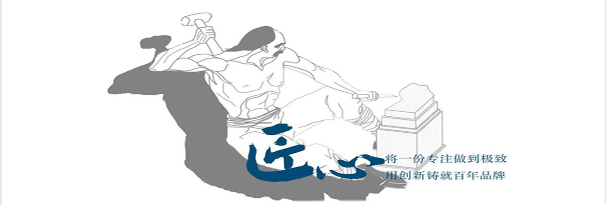 上海沪能防腐涂装
